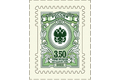 Седьмой выпуск стандартных марок «Орлы». 3,5 руб.