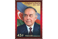 100 лет со дня рождения Г.А. Алиева, государственного и общественного деятеля Азербайджанской Республики