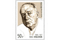 125 лет со дня рождения В.В. Набокова (1899–1977), писателя, поэта