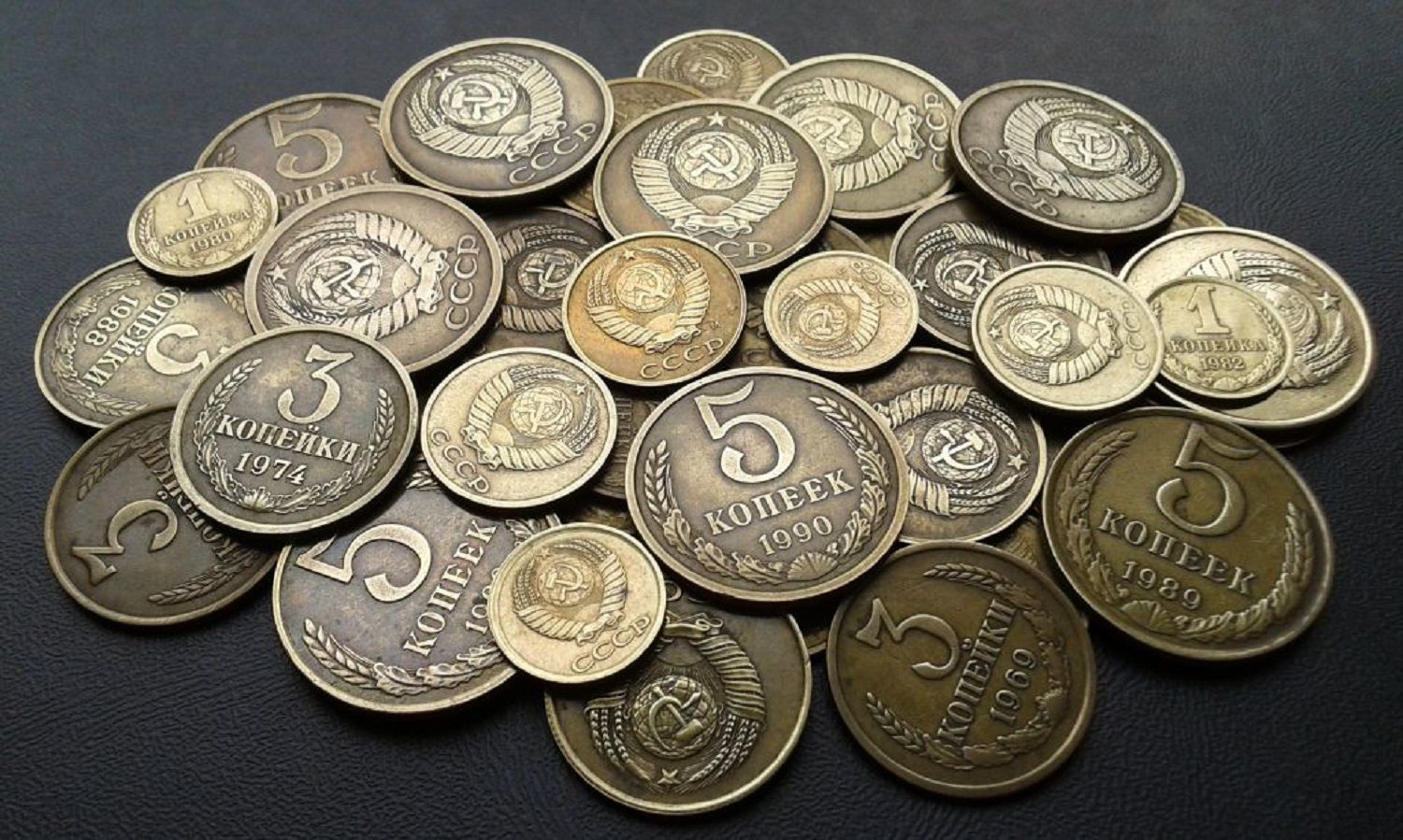 Монеты советского времени