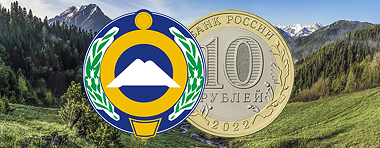 Карачаево Черкесская Республика Новый Год