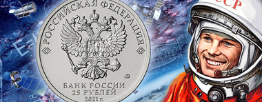 Новые 25 Рублей 2022 Года Новые 25 Рублей 2022 Года