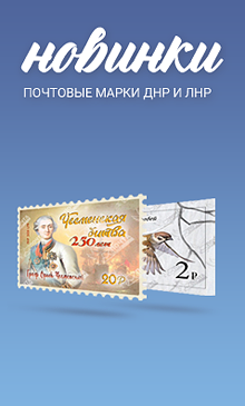 Купить почтовые марки России 1993 года по выгодной цене в Москве в ...