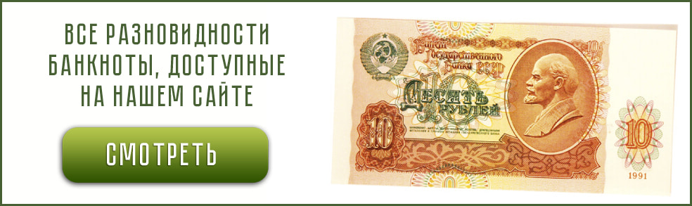 Купюры 10 и 5 рублей бумажные – для чего ввели и законны ли они