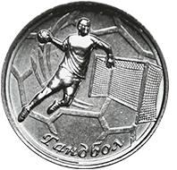 Монета из серии «Спорт Приднестровья»