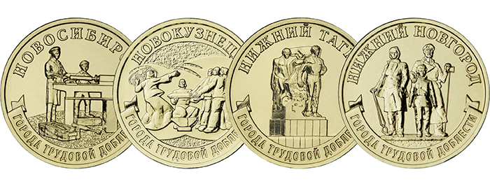 Монеты ГТД 2023