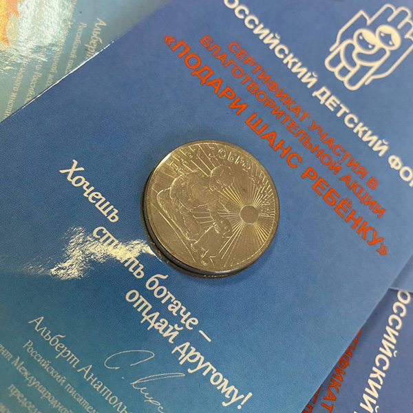 Монета ДДД