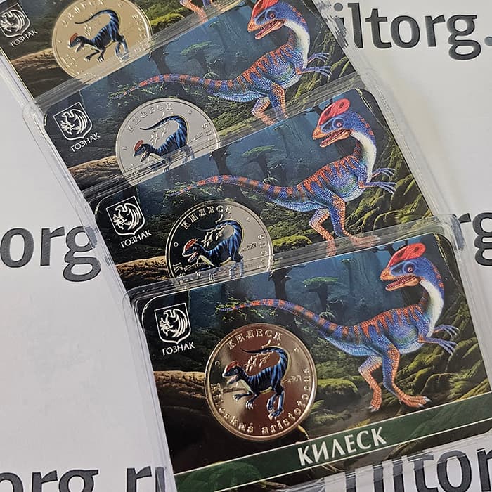 Исчезнувшие животные