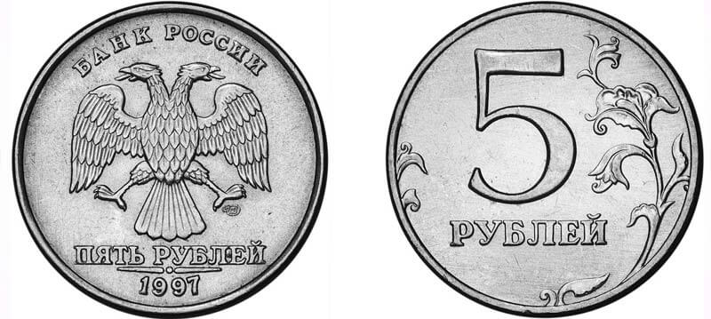 Стоимость монет России в каталоге года с таблицей и фото.
