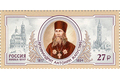 200 лет со дня рождения архимандрита Антонина (1817–1894), общественного, церковного и государственного деятеля