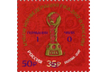 Кубок конфедераций FIFA 2017 в России (надпечатка на марке и полях марочного листа)