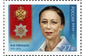 Полный кавалер ордена «За заслуги перед Отечеством». М.М. Плисецкая (1925–2015), артистка балета