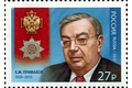 Кавалер ордена «За заслуги перед Отечеством». Е.М. Примаков (1929–2015), государственный деятель