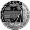 100-летие основания Финансового университета при Правительстве Российской Федерации