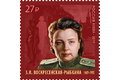 Советская разведчица З.И. Воскресенская-Рыбкина (1907−1992)