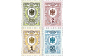 Седьмой выпуск стандартных марок