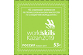 Международный и национальный конкурс профессионального мастерства WorldSkills
