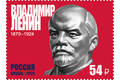 150 лет со дня рождения В.И. Ленина (1870–1924), историка, философа