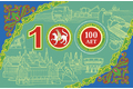 100 лет Республике Татарстан