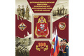100 лет Центральному Оршанско-Хинганскому Краснознамённому округу войск национальной гвардии Российской Федерации