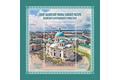 Собор Казанской иконы Божией Матери Казанского Богородицкого монастыря