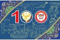 100 лет Республике Дагестан