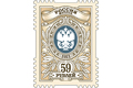 Тарифная марка «59 рублей»