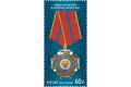 Государственные награды Российской Федерации. Орден «За заслуги в культуре и искусстве»