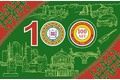 100 лет Чеченской Республике