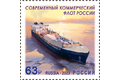 50 лет современному коммерческому флоту России