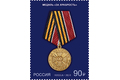 Государственные награды Российской Федерации. Медаль «За храбрость»