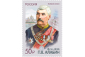 200 лет со дня рождения П.В. Алабина (1824–1896), государственного и общественного деятеля, писателя