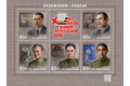 К 80-летию Победы в Великой Отечественной войне 1941–1945 гг.. Художники — Победе. А.А. Дейнека (1899–1969), Г.М. Коржев (1925–2012), Е.Е. Моисеенко (1916–1988), Г.Н. Москалёв (1925–2011), В.И. Переяславец (1918–2018)
