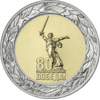 Юбилей 80 лет Победы