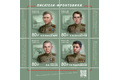 К 80-летию Победы в Великой Отечественной войне 1941–1945 гг.. Писатели-фронтовики. 100 лет со дня рождения К.Я. Ваншенкина (1925–2012), поэта. 100 лет со дня рождения Е.М. Винокурова (1925–1993), поэта. 100 лет со дня рождения Е.И. Носова (1925–2002), писателя, Героя Социалистического Труда. 100 лет со дня рождения П.Е. Тодоровского (1925–2013), кинооператора и режиссёра, народного артиста РСФСР