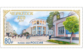 200 лет г. Черкесску 200 лет г. Черкесску
