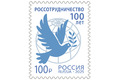 100 лет Россотрудничеству
