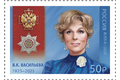 Серия «Кавалеры ордена  Серия «Кавалеры ордена