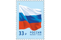 Государственный флаг Российской Федерации