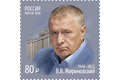 В.В. Жириновский (1946–2022), государственный деятель