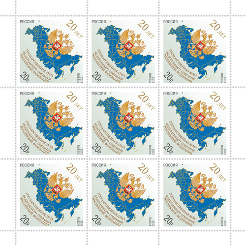 Марки 2013 года. Листы марки России 2013г. Марка с картой России. Почтовые марки. Российская Федерация. 1992-2022. Марки России 2013 г каталог цены.
