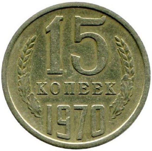 Магазин Где Можно Продать Монеты