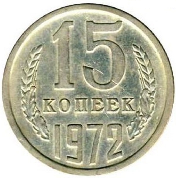 Филторг Интернет Магазин Монет Тюмень