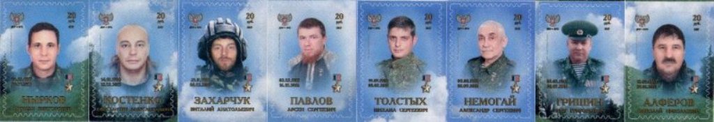 Герои днр список с фото
