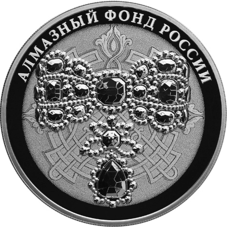 Купить серебряную монету 3 рубля 2017 «Бант-склаваж» в интернет-магазине