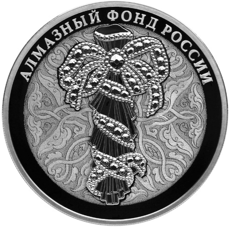 Купить серебряную монету 3 рубля 2017 «Портбукет» в интернет-магазине