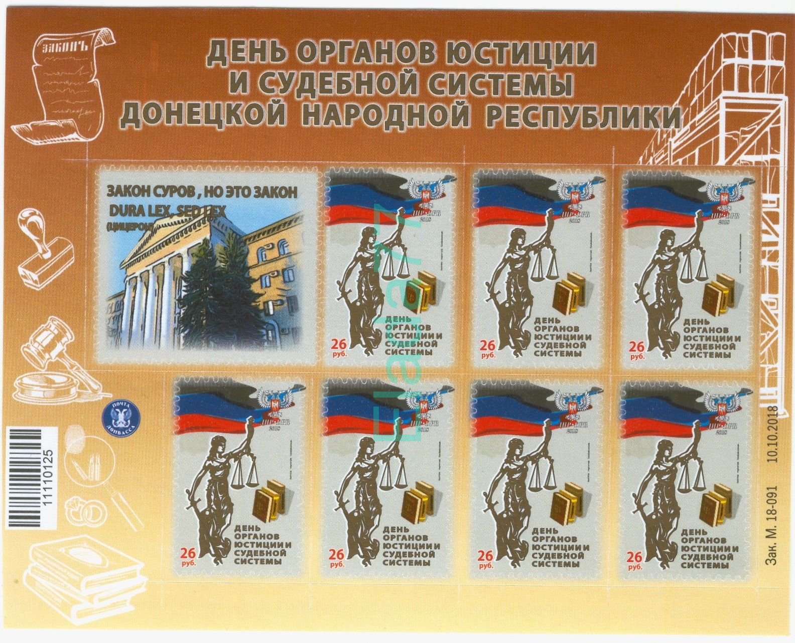 Mark Интернет Магазин Днр