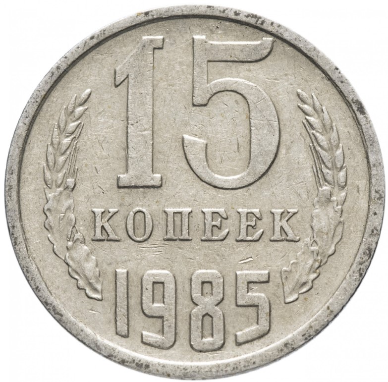 Нумизматика Купить Монеты Интернет Магазин