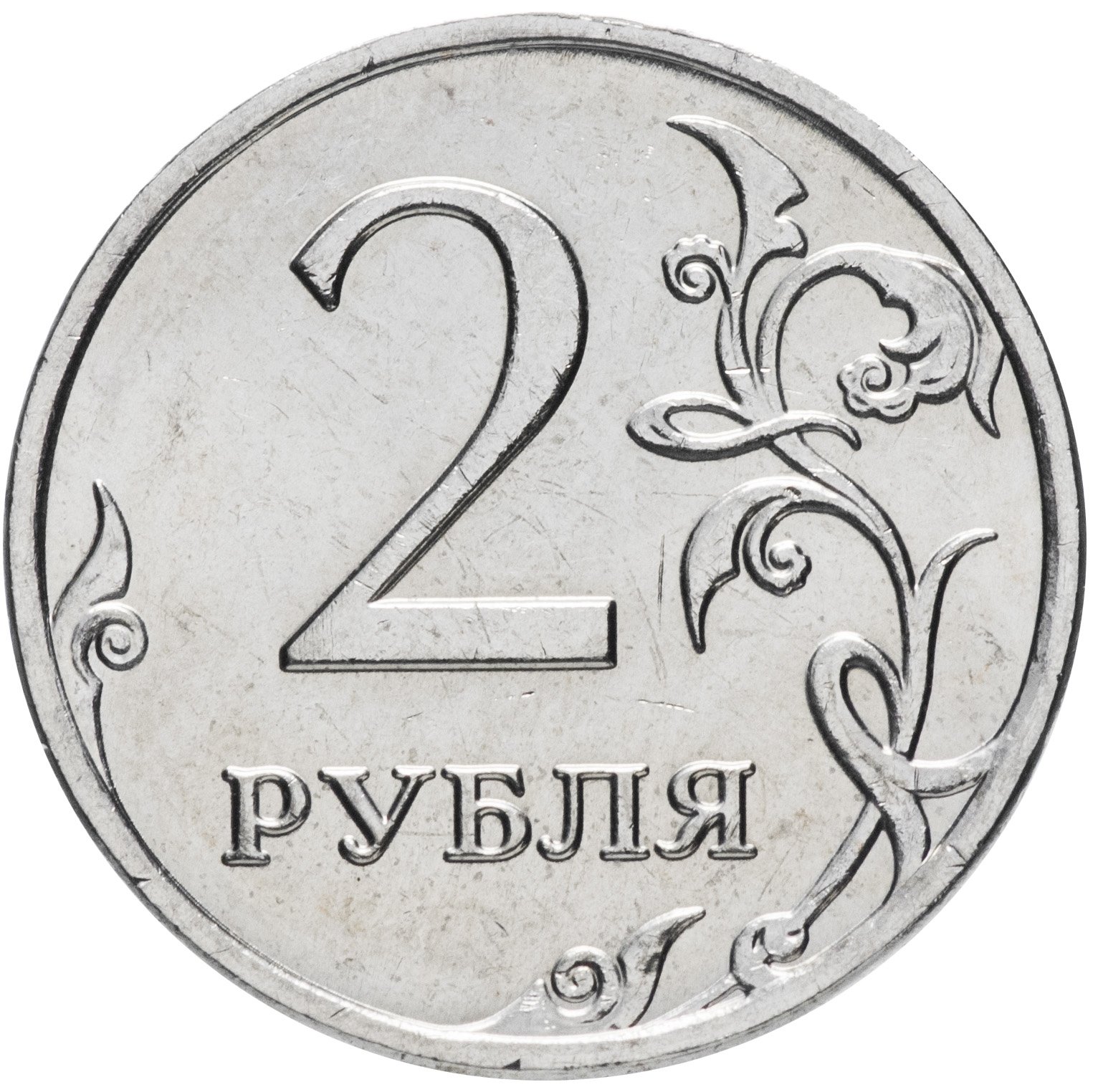 Магазин Все По Два Рубля