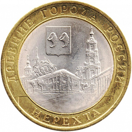 Филторг Интернет Магазин Монет Тюмень